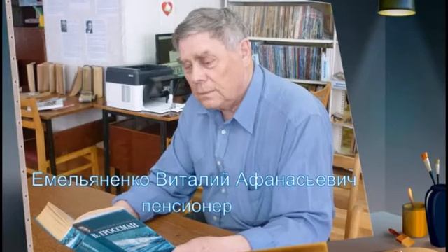 Мой портрет с любимой книгой смотреть онлайн