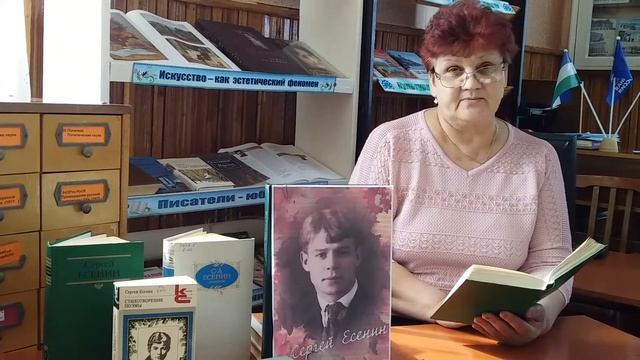 С Есенин "Отговорила роща золотая" смотреть онлайн
