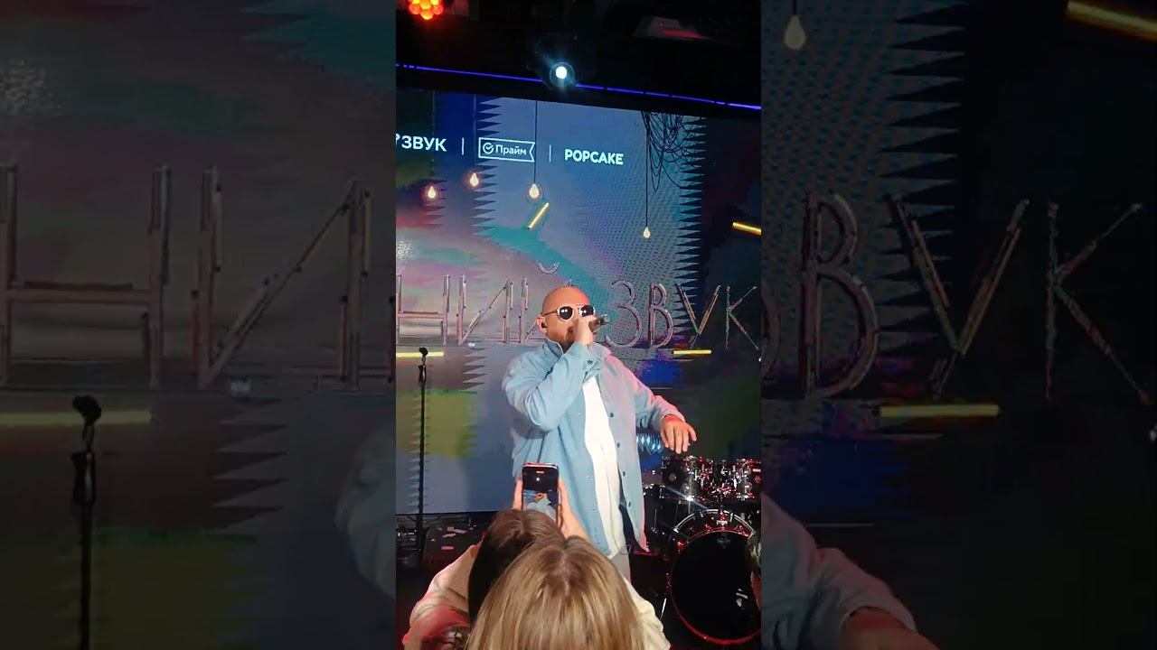 Вечерний Звук. Новая песня "Дорога" #звук #прайм #топ #релиз смотреть онлайн