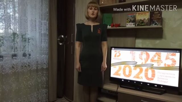 Онлайн-акция «Читаем детям о войне» смотреть онлайн