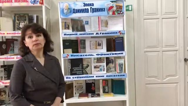 Гумменшеймер Снежана – читатель Центральной библиотеки смотреть онлайн
