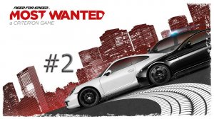 Need for Speed: Most Wanted (2012) #2