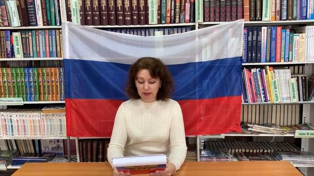 День Государственного флага Российской Федерации смотреть онлайн