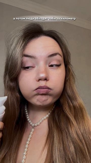 Вообще-то, да😀

Арт на пенку для зубов 465562853