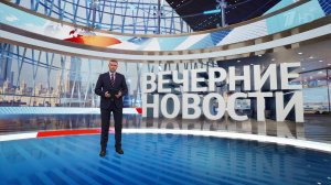 Выпуск новостей в 18:00 от 18.09.2025