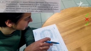 Петр ГУМЕННИК решает ЕГЭ по математике! / Челлендж российского фигуриста