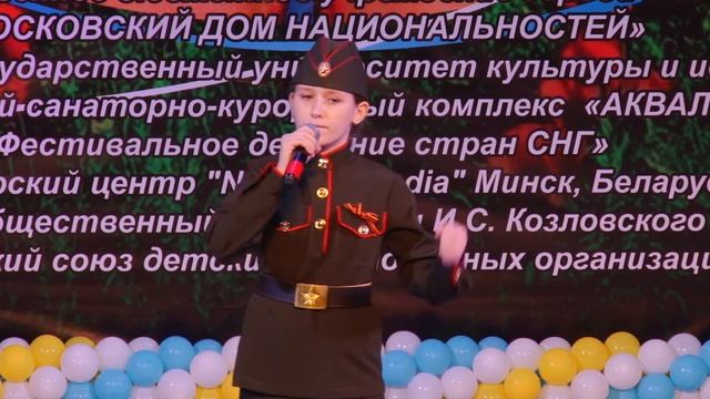 Тихонова Мария, Ромашки, опаленные войной, 2016 год, Аквалоо смотреть онлайн