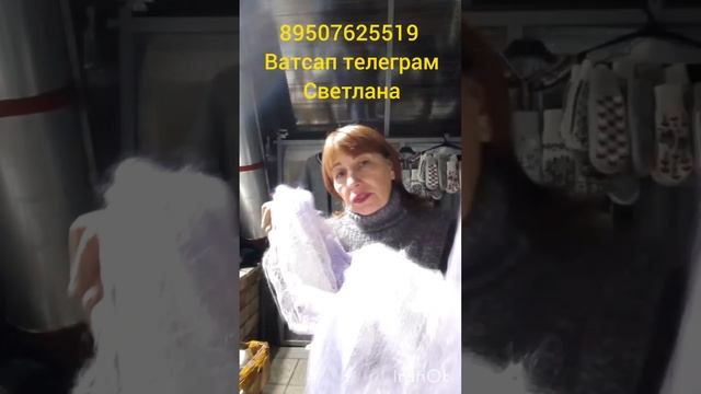 Пуховые манишки ,платки, палантины ,следы ,гольфы,варежки,шкуры смотреть онлайн