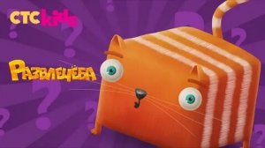 Кубокот в Школу без Забот Неделя 4