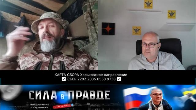 СОБЕСЕДНИКИ С НАШЕЙ СТОРОНЫ УБИТЫ ПРОПАГАНДОЙ! смотреть онлайн
