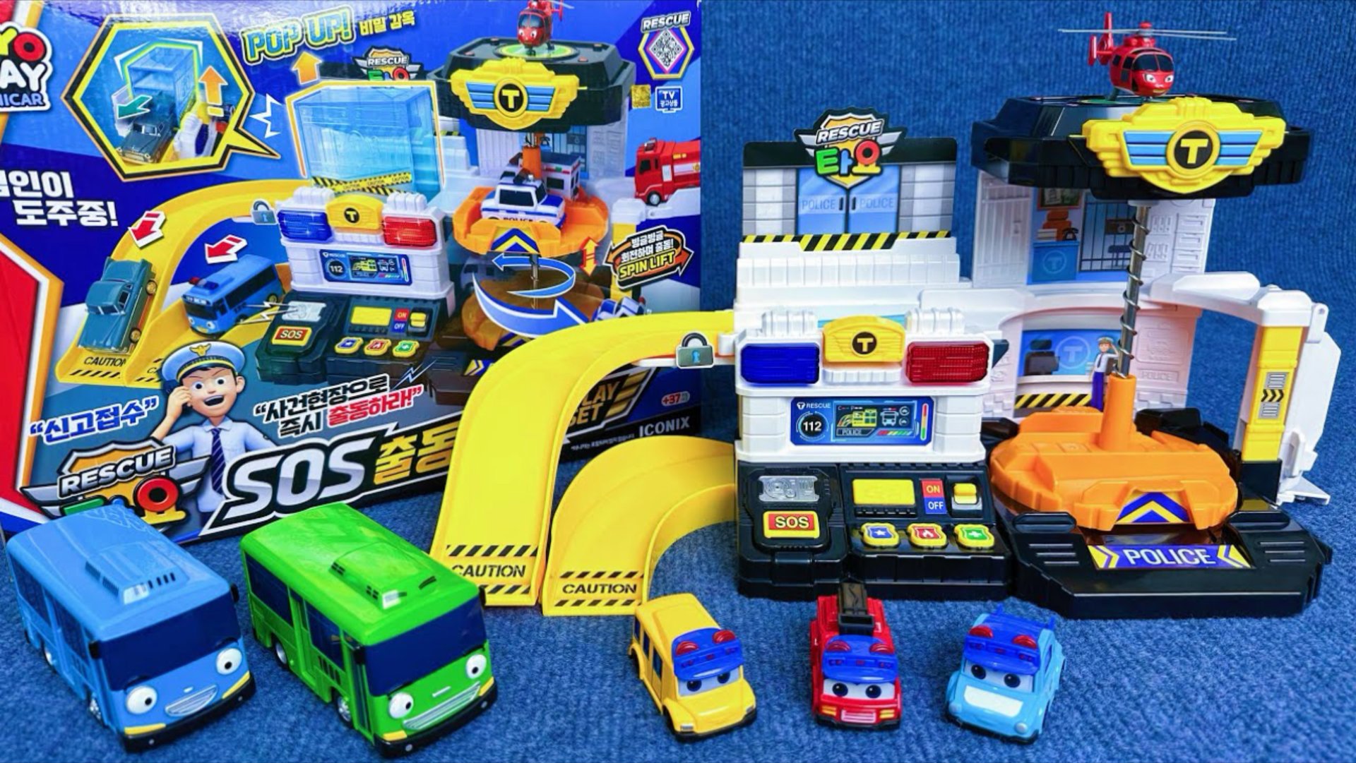 Машинки набор играем вместе самолет парковка смотреть онлайн