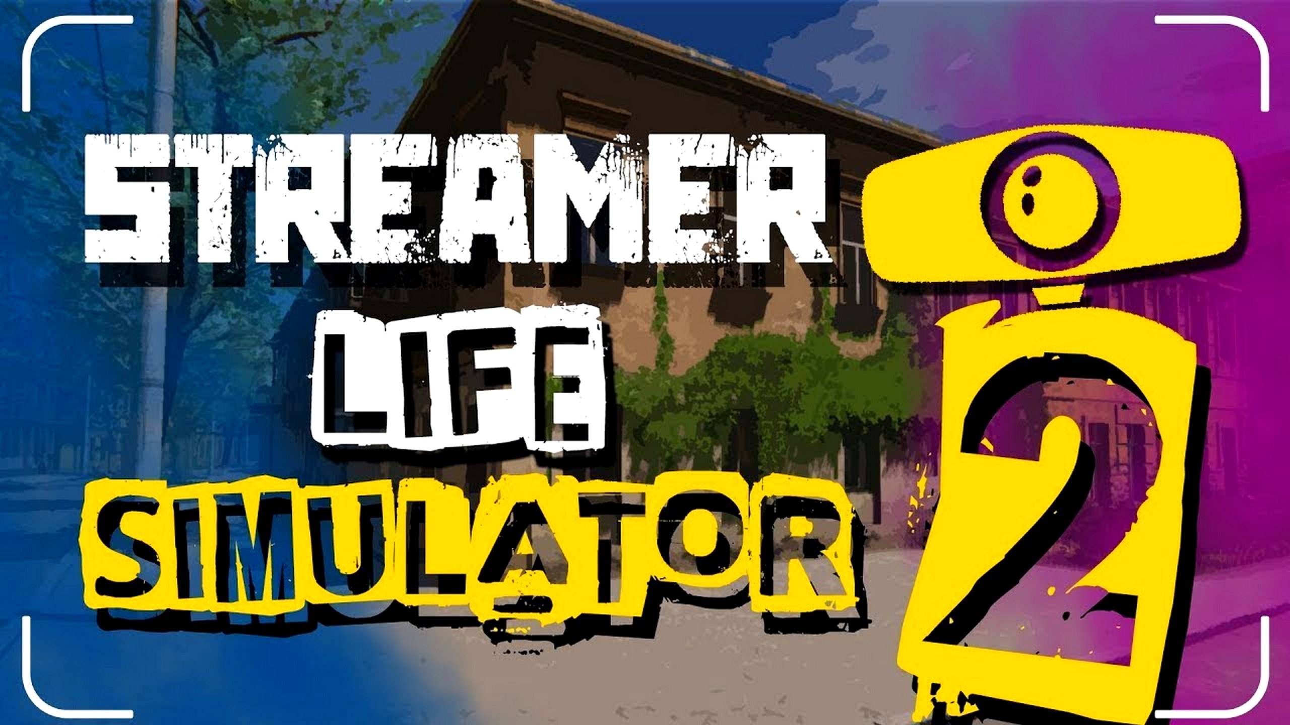 Streamer Life Simulator 2 ▷ Жиза