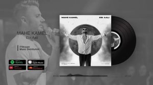 песня иранская хит музыка