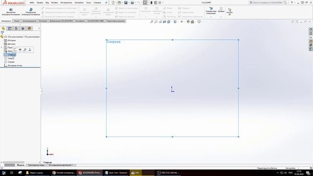 Solidworks Урок 1. Настраиваем Solidworks и создаем первую деталь. смотреть онлайн