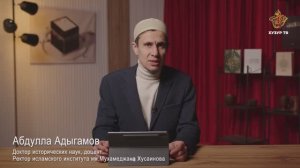 Мудрость без времени | Выпуск 6