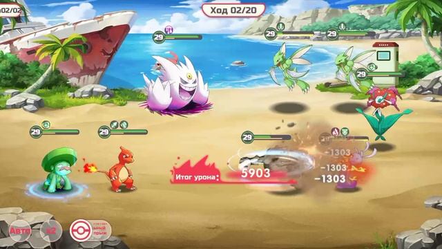 Повелители Покемонов ( новый покемон). 30 уровень смотреть онлайн