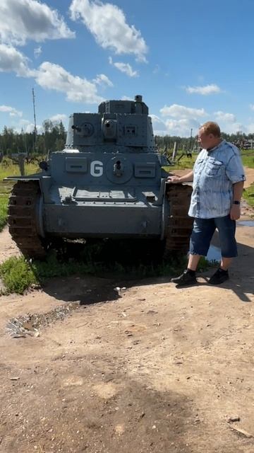 Танк далёких времён смотреть онлайн