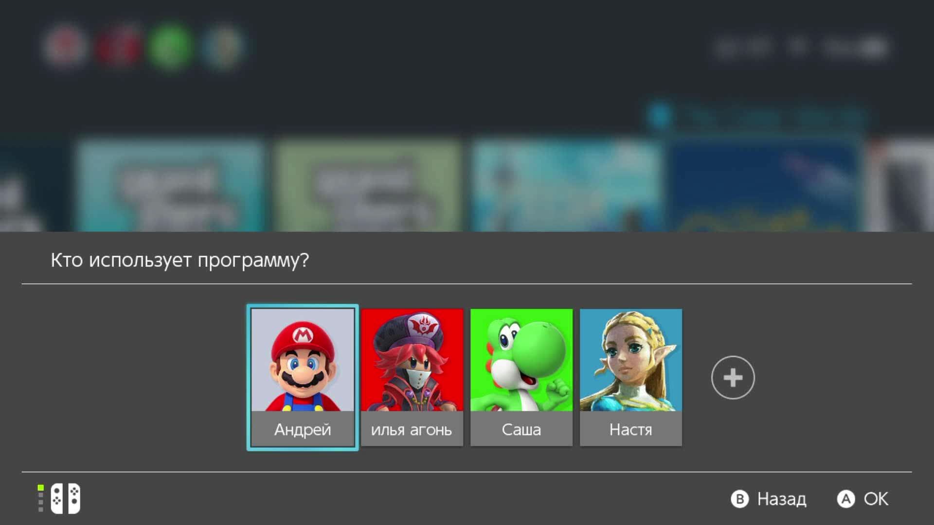 The Outer Worlds - Nintendo