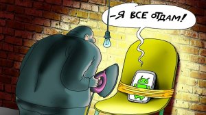 Мошенники всех мастей (сборник 76)