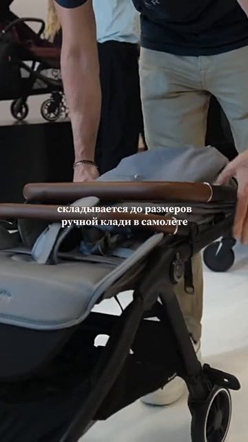 Коляска для двойни, которая превращается в одиночные одним щелчком смотреть онлайн