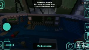 еду на дачу в SkyRail