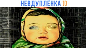 НЕВДУПЛЁНКА ))) Приколы | Мемозг 1666