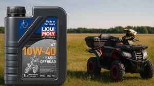 Замена масла в квадроцикле