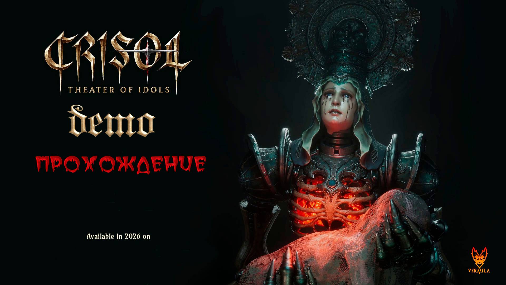 Crisol: Theater of Idols. Прохождение демоверсии. смотреть онлайн