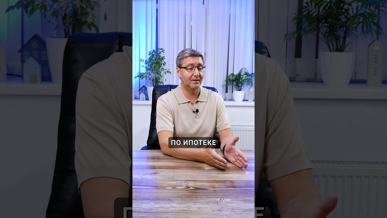 Банк требует досрочного погашения смотреть онлайн