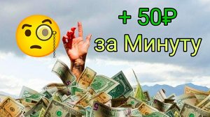 Лёгкий Заработок. Справится Даже Школьник