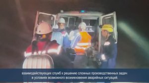 В руднике ЕвроХим-ВолгаКалия прошли масштабные учения!