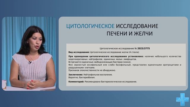 Терапия желчного пузыря собак и кошек