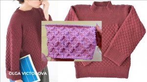 509 РЕЛЬЕФНЫЙ УЗОР РОМБИКАМИ Вязание  Узоры спицами