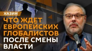 Михаил Хазин. Бюджет России, замороженные активы и внедрение цифрового рубля