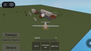 Тест реактивного шахеда и разведчика Drone point