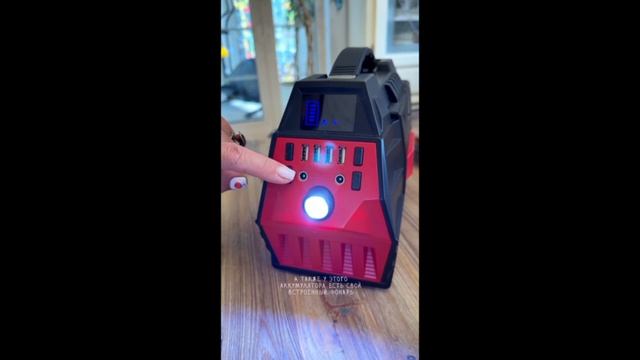 Портативная аккумуляторная станция Elway Energy Box E05