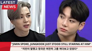 Сегодня!! Чонгук безотрывно долго смотрел на Чимина: что скрывалось за этим взглядом?”