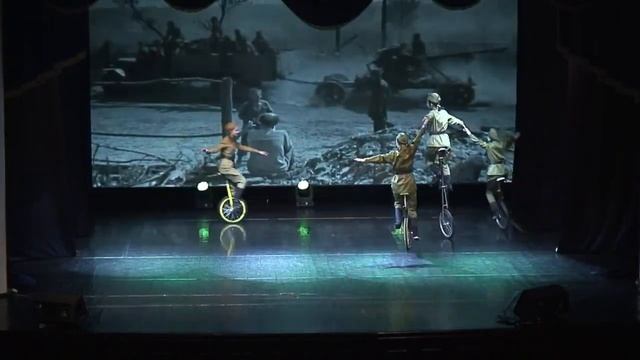Цирковая студия "Юная плеяда", номер "Эх, путь дорожка фронтовая", май 2023 г. смотреть онлайн
