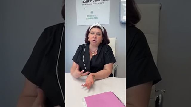 Ответы на популярные вопросы по массажу лица смотреть онлайн