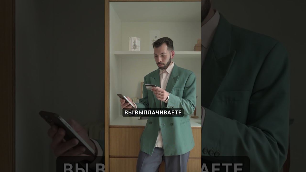 Как работает рассрочка в магазине❓ смотреть онлайн