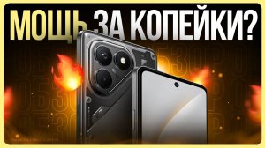 Обзор TECNO POVA 7 Neo
