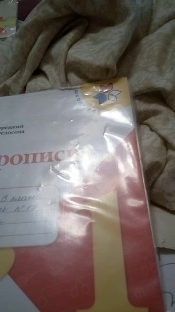утки и уроки смотреть онлайн