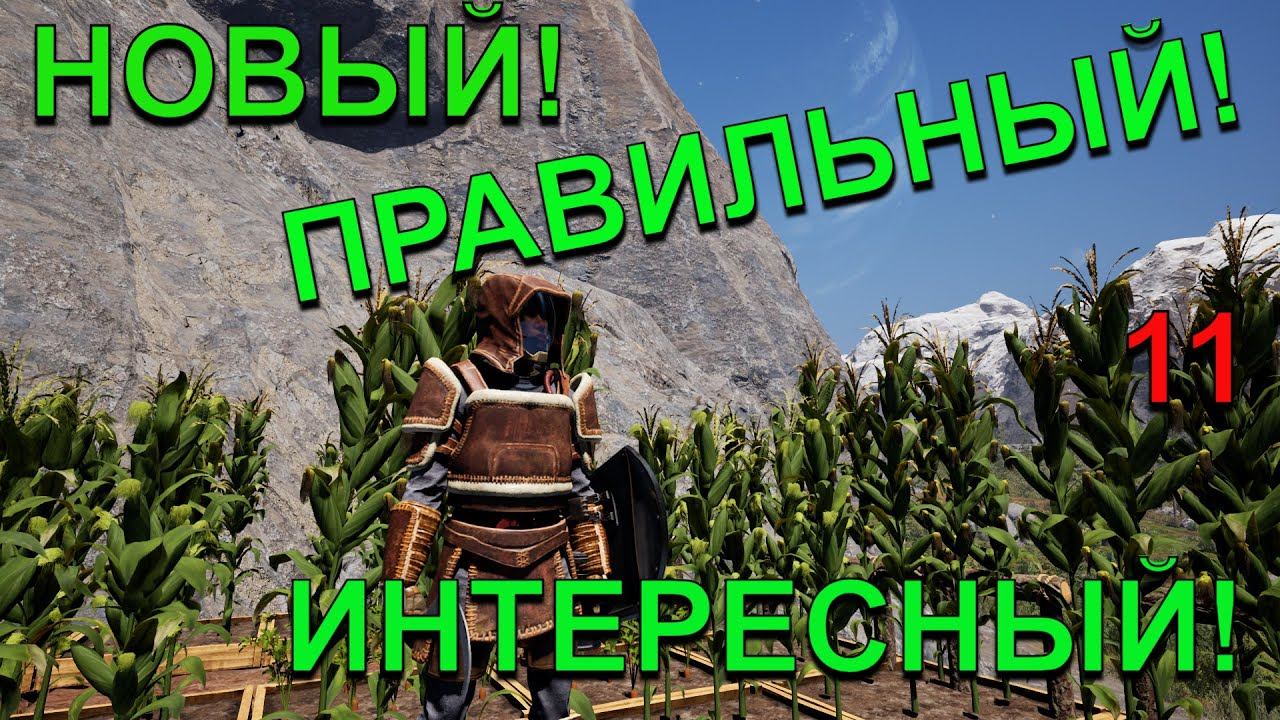 НОВЫЙ! ПРАВИЛЬНЫЙ! ИНТЕРЕСНЫЙ! ICARUS!!!