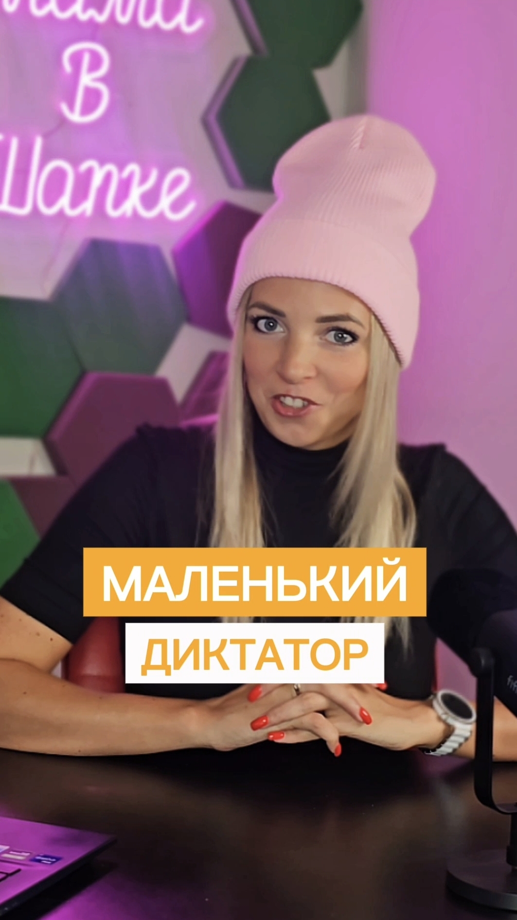 МАЛЕНЬКИЙ ДИКТАТОР
«Прессобоз» – это место, где цитаты настолько самодостаточные, что не требуют ко смотреть онлайн