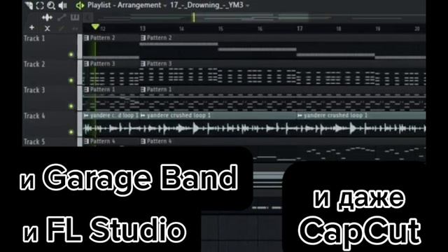 Makin' music, lmfao смотреть онлайн