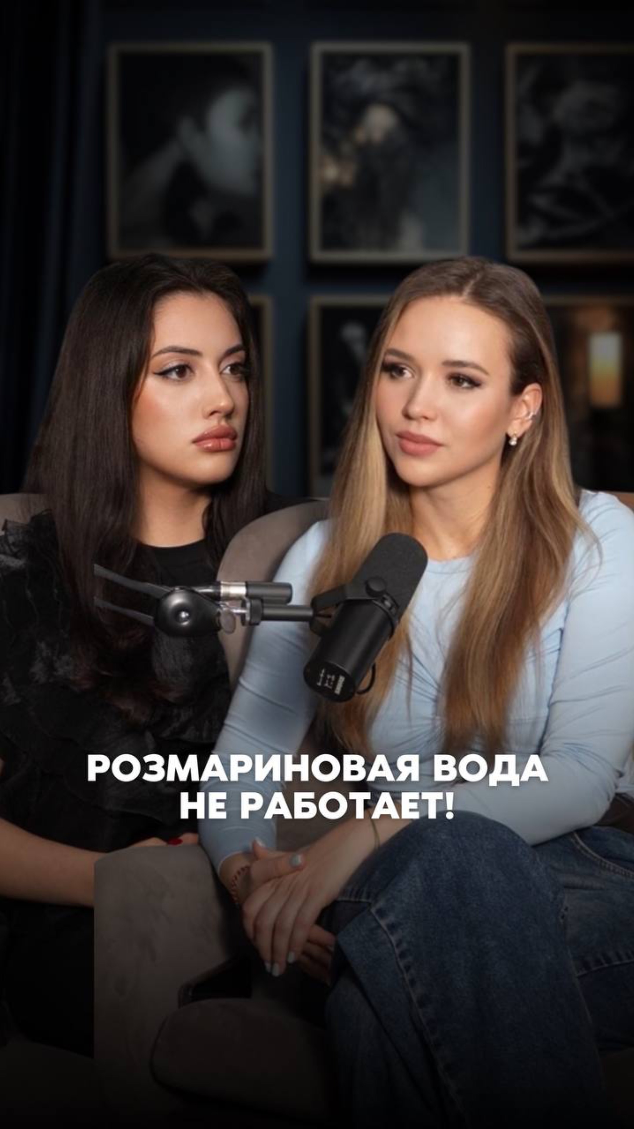 Розмариновая вода для волос — миф или реальность?