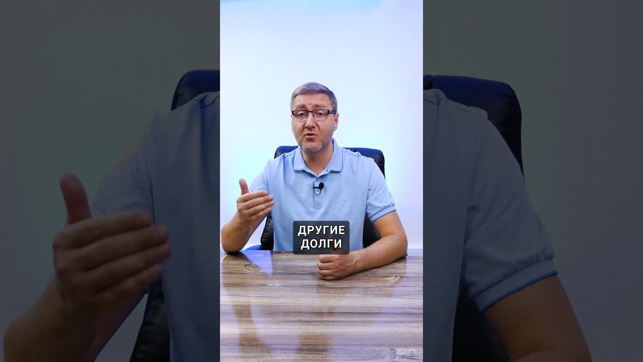 Проверьте запрет на выезд из страны❗️ смотреть онлайн