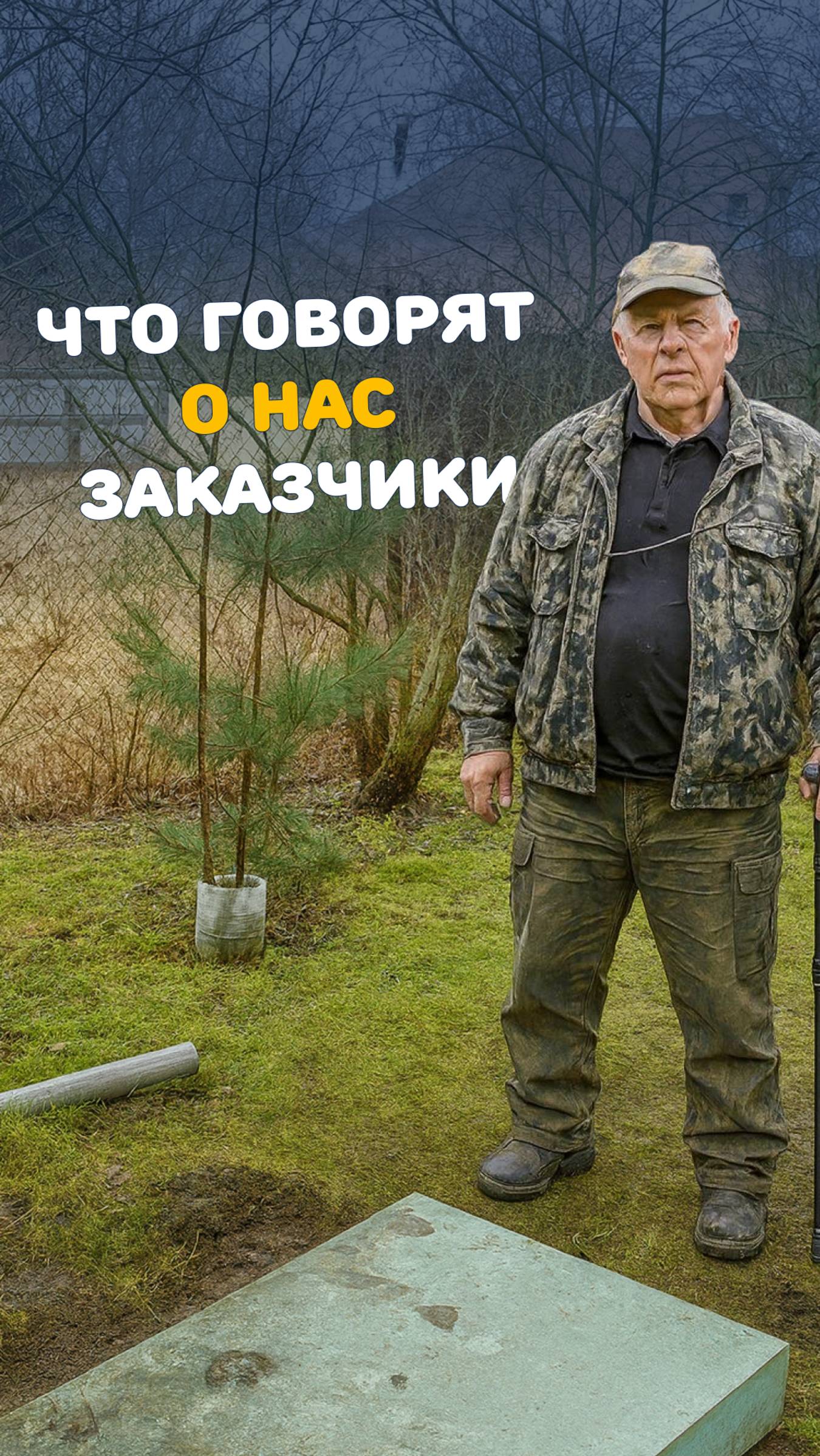Что стало с септиком ТВЕРЬ через 7 лет. Реальный отзыв заказчика. #отзыв #септик #дача #дом смотреть онлайн