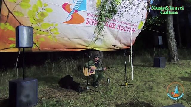 Бардовские костры - 2025. часть 1 смотреть онлайн