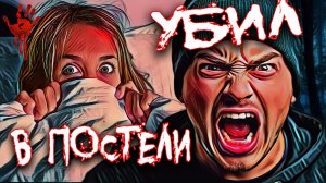 Убийца и насильник 16-летней девушки оказался - двоюродный брат.  Дело Фавн Кокс. Тру Крайм истории